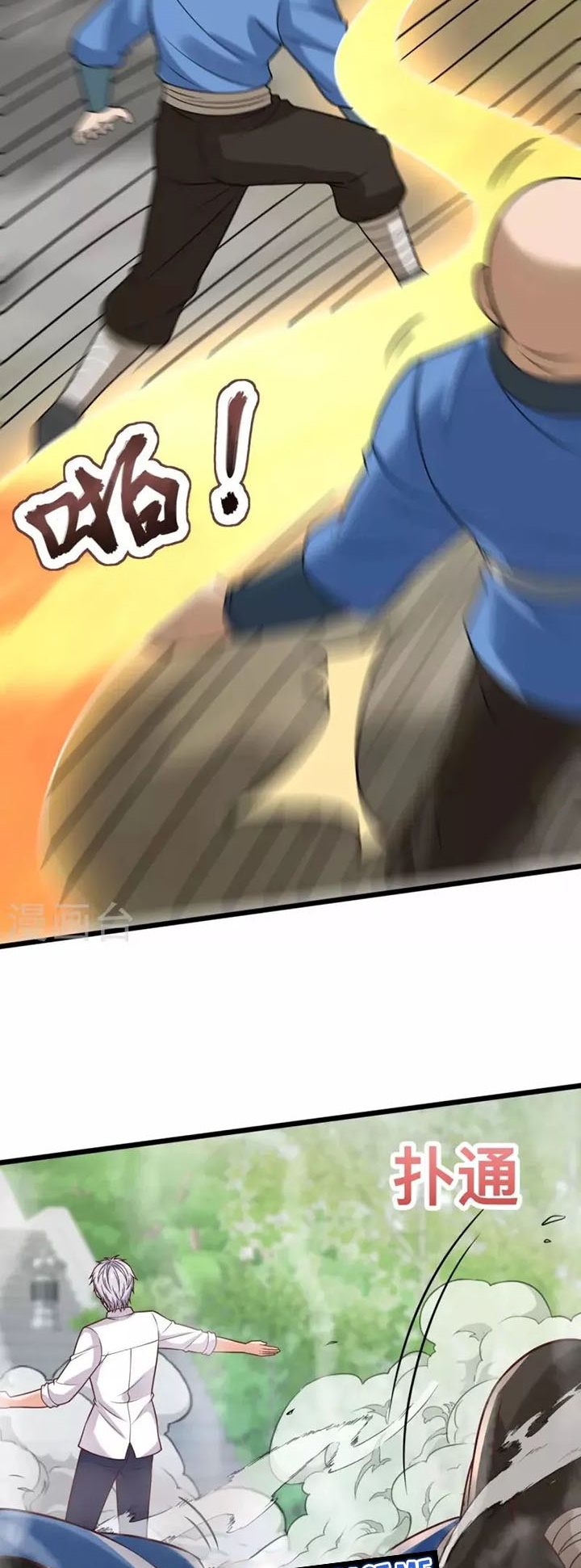 CITY chapter 307 halaman 3