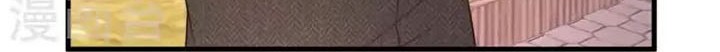 CITY Bab 345 halaman 8