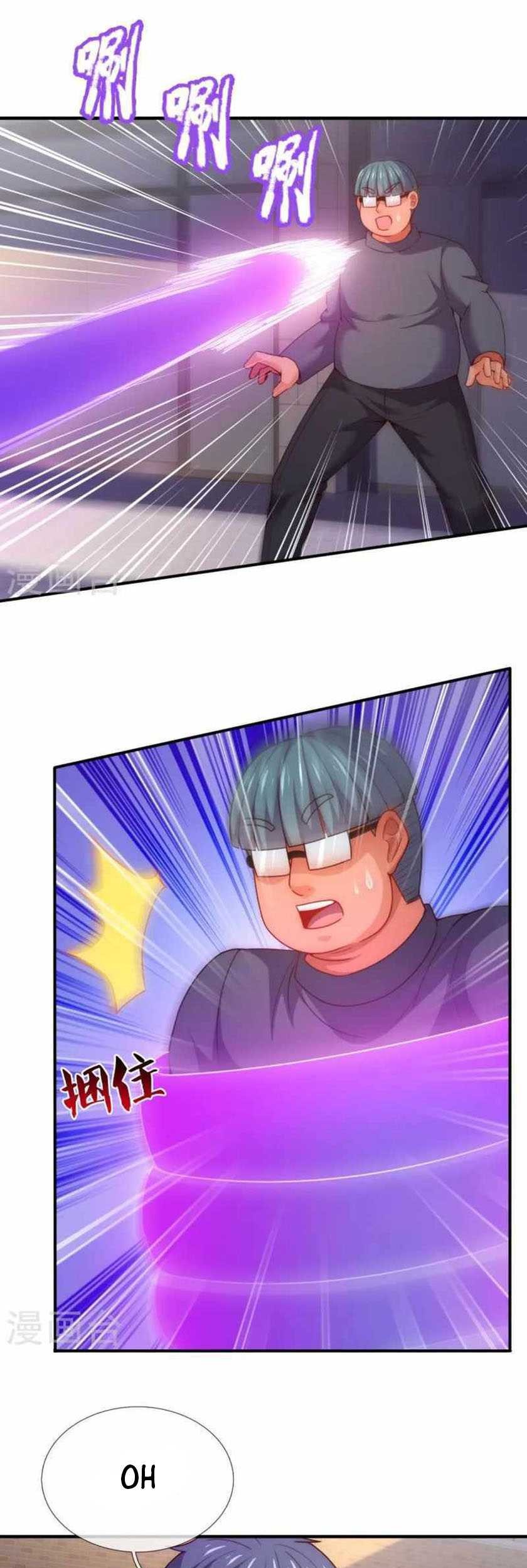 CITY chapter 350 halaman 15