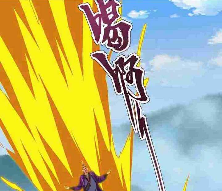 CITY chapter 374 halaman 15