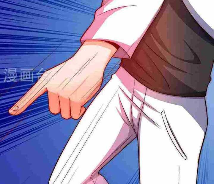 CITY chapter 374 halaman 17