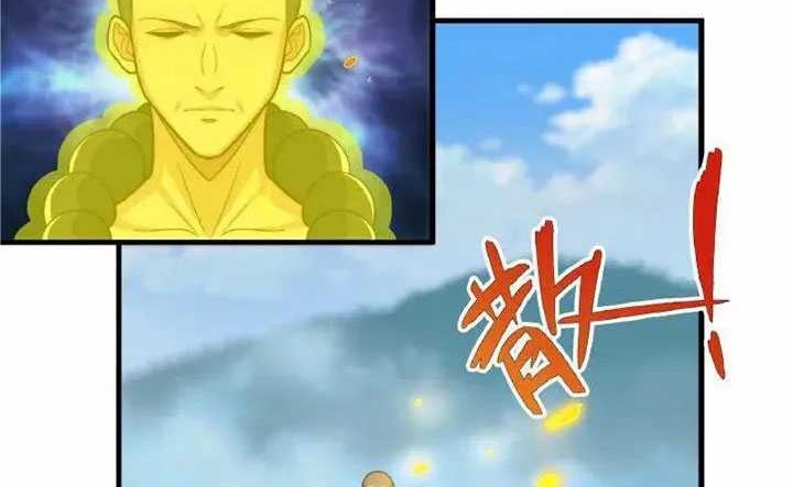 CITY chapter 390 halaman 13