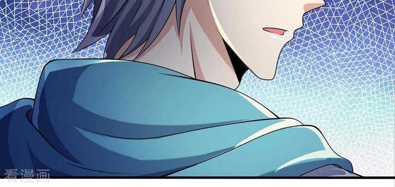 CITY chapter 47 halaman 13