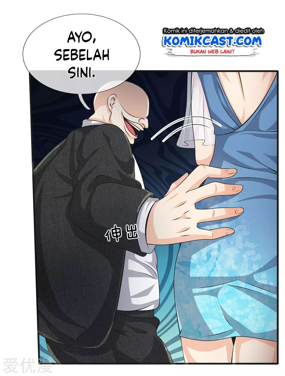 CITY chapter 87 halaman 15