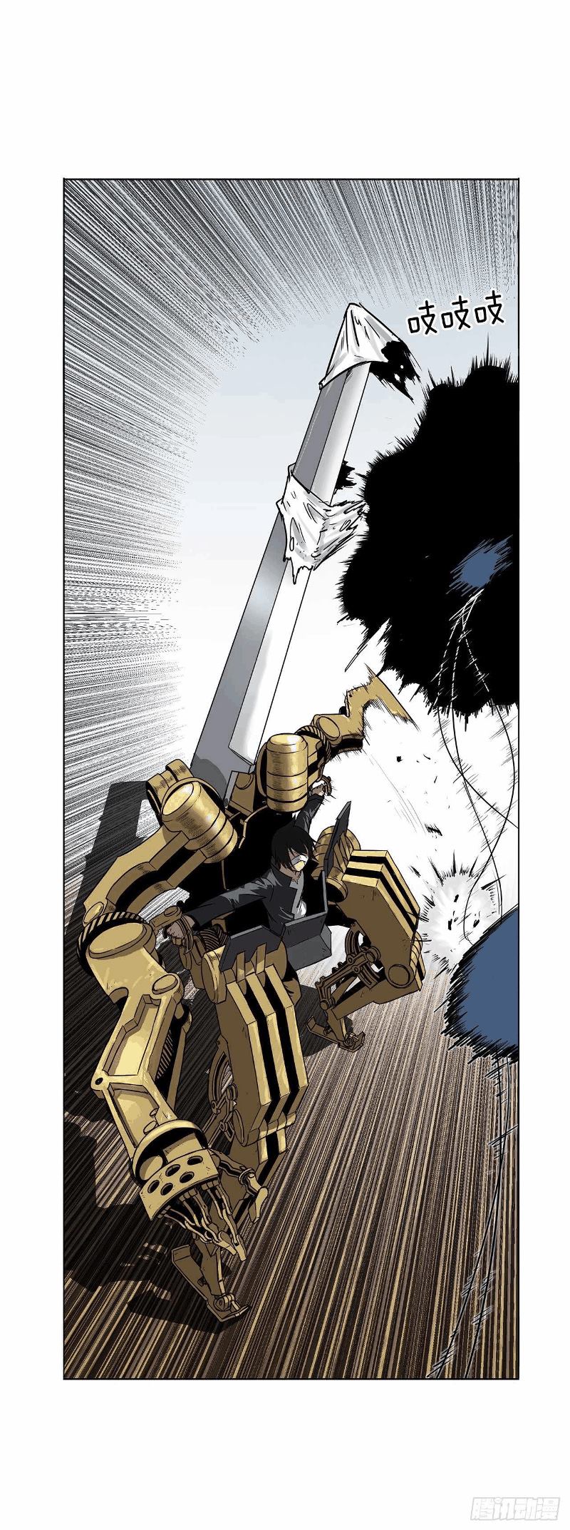Clark Walker Empire Bab 08 halaman 23