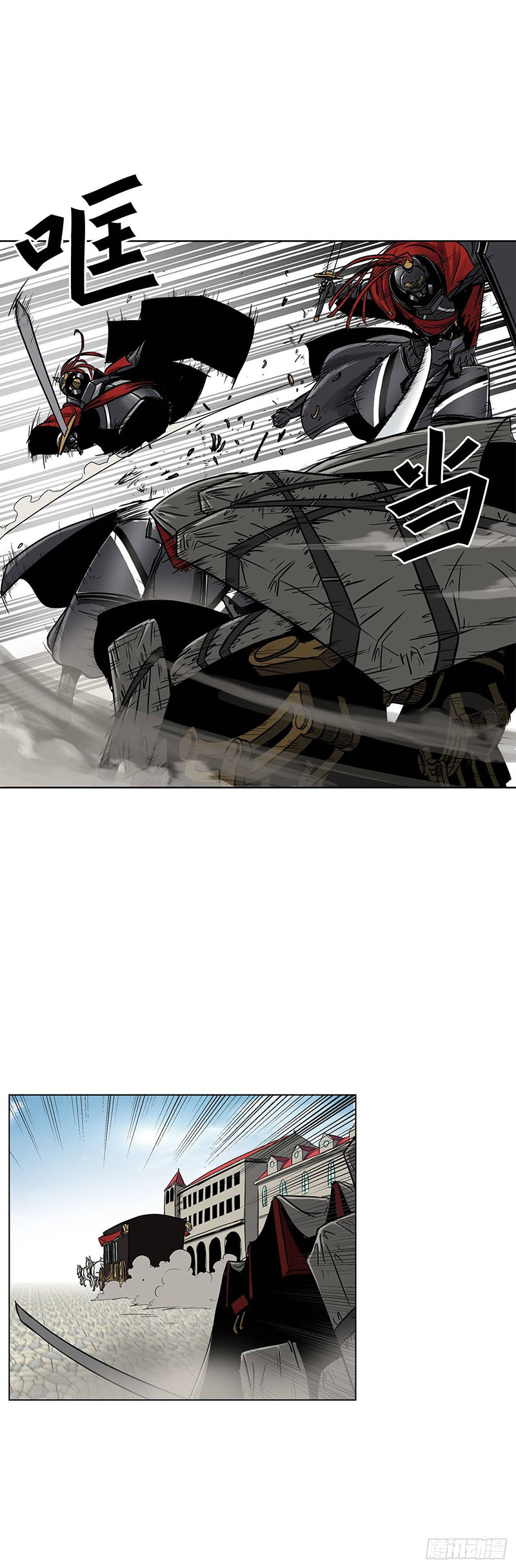 Clark Walker Empire Bab 12 halaman 12