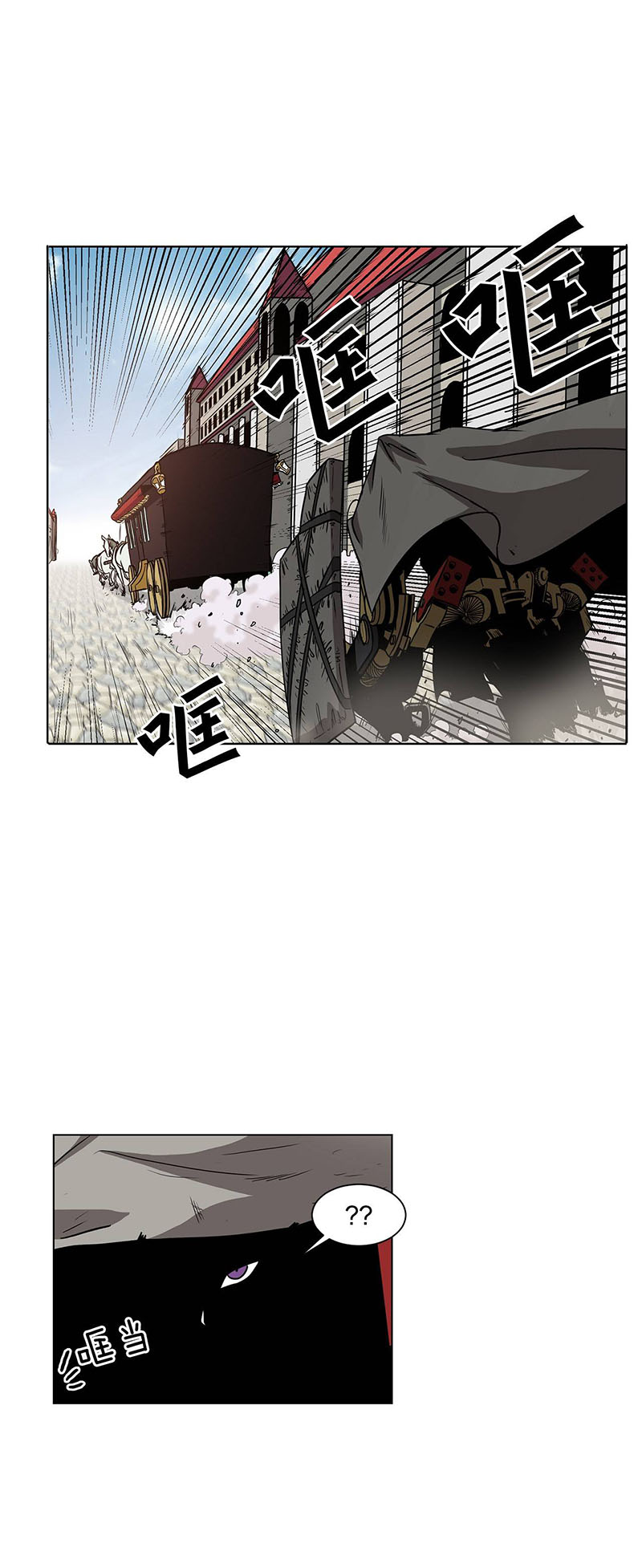Clark Walker Empire Bab 12 halaman 18