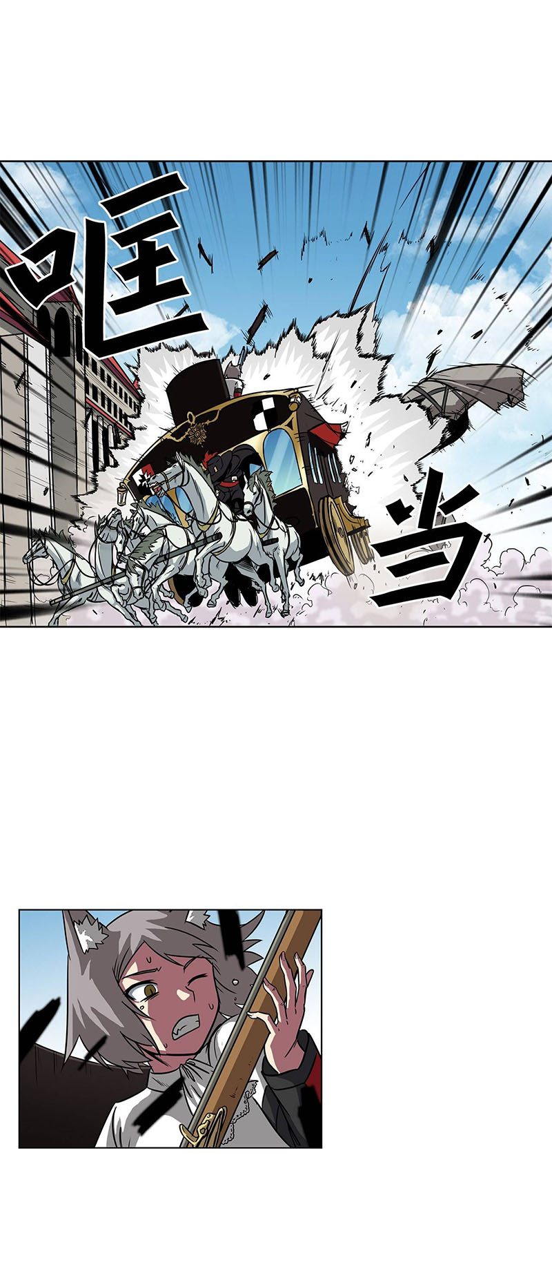 Clark Walker Empire Bab 12 halaman 23