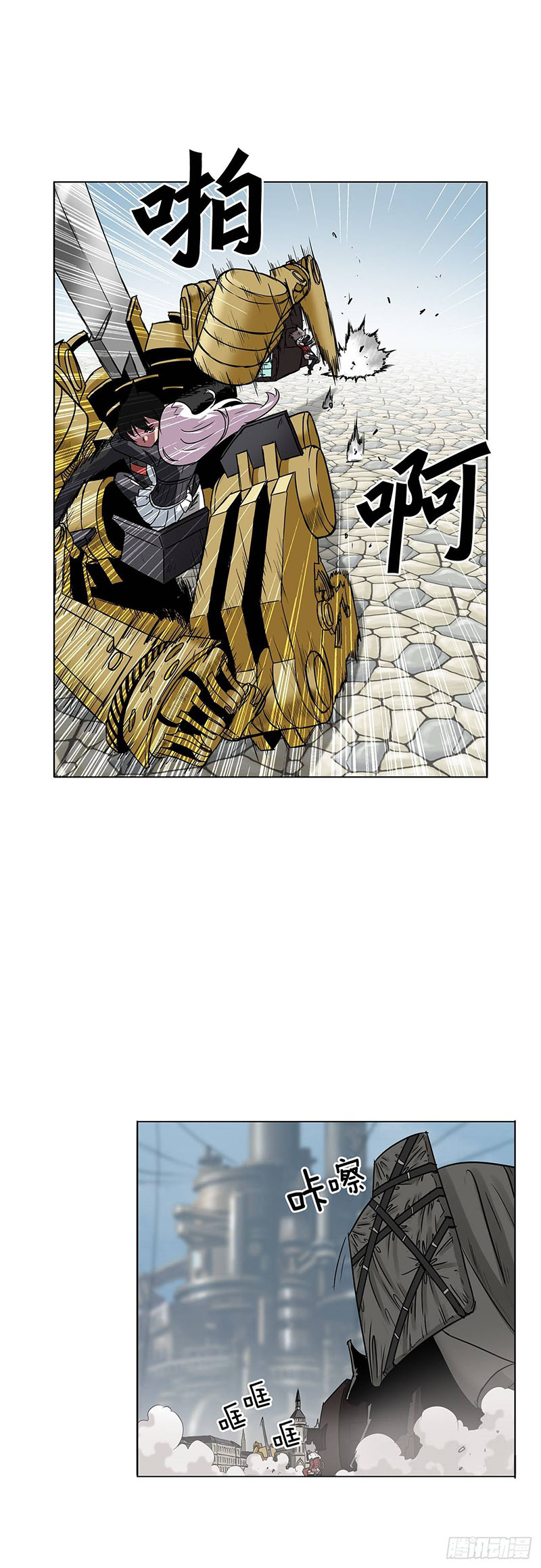 Clark Walker Empire Bab 13 halaman 13