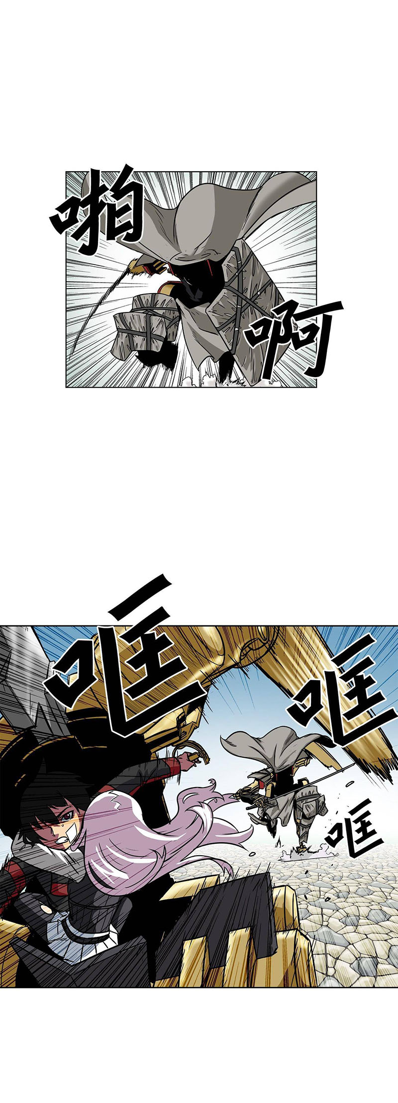 Clark Walker Empire Bab 13 halaman 14