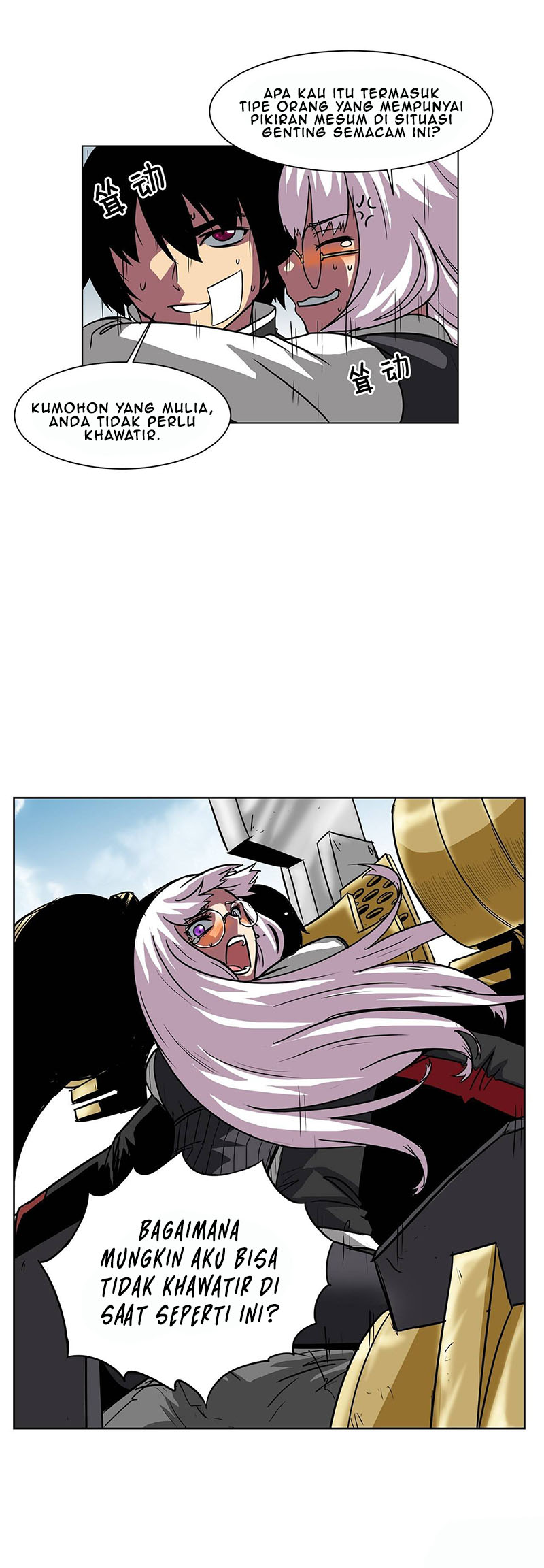 Clark Walker Empire Bab 13 halaman 16
