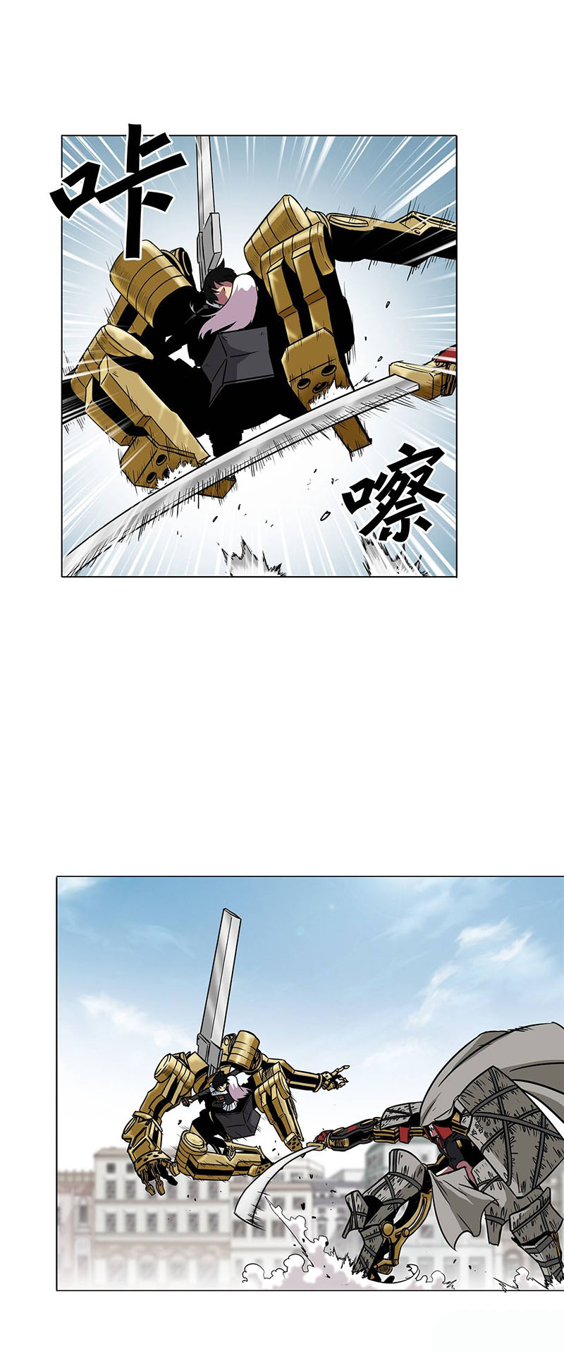 Clark Walker Empire Bab 14 halaman 12