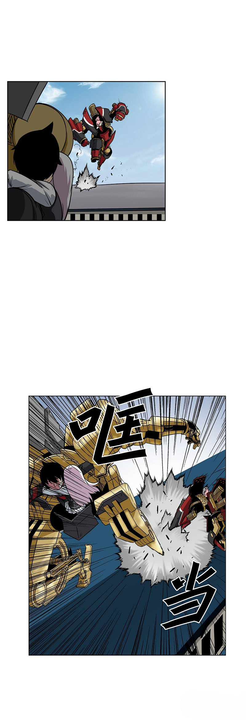 Clark Walker Empire Bab 14 halaman 23