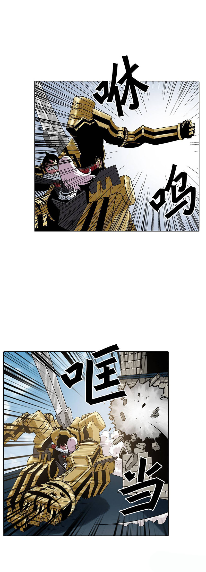 Clark Walker Empire Bab 14 halaman 28