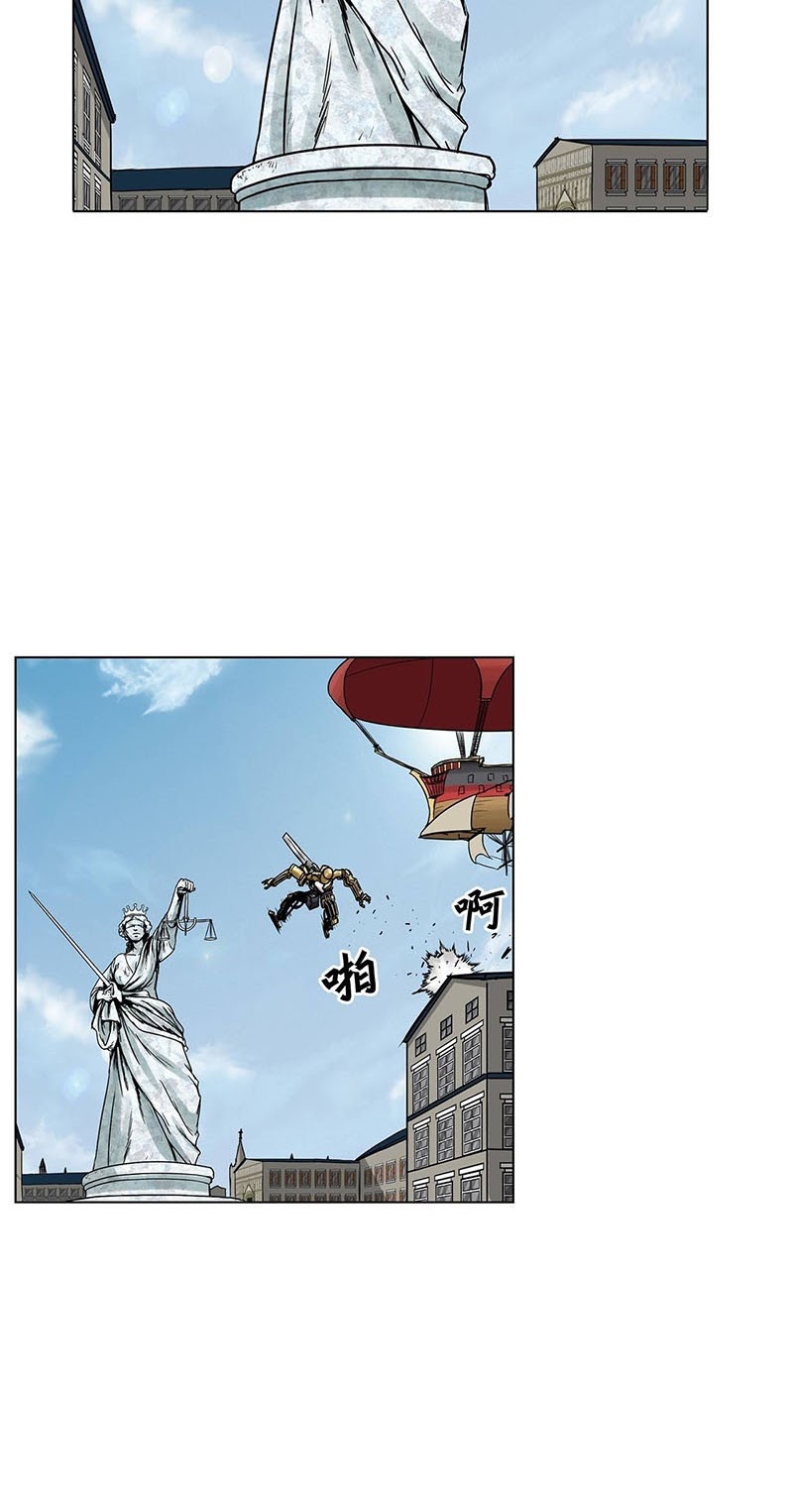 Clark Walker Empire Bab 15 halaman 14