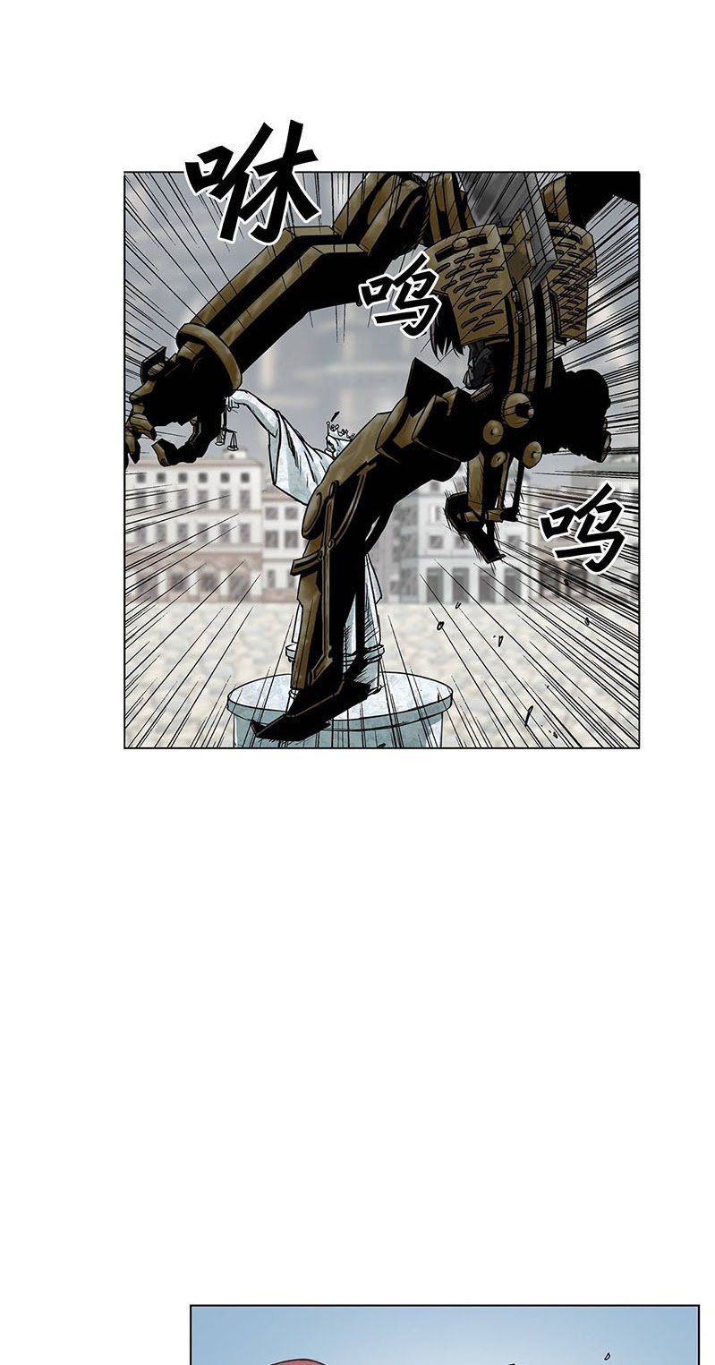 Clark Walker Empire Bab 15 halaman 15