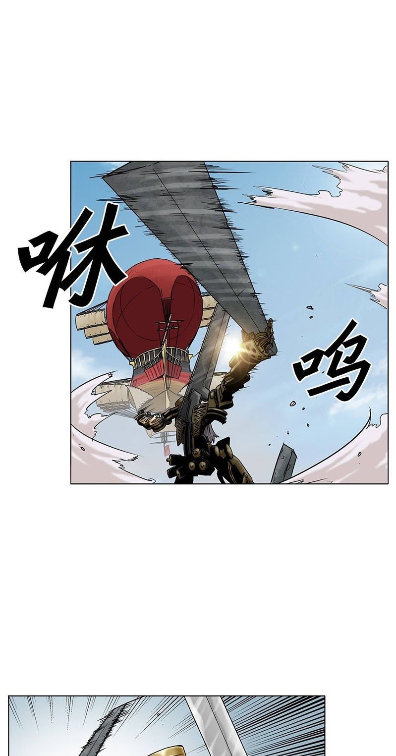 Clark Walker Empire Bab 15 halaman 18