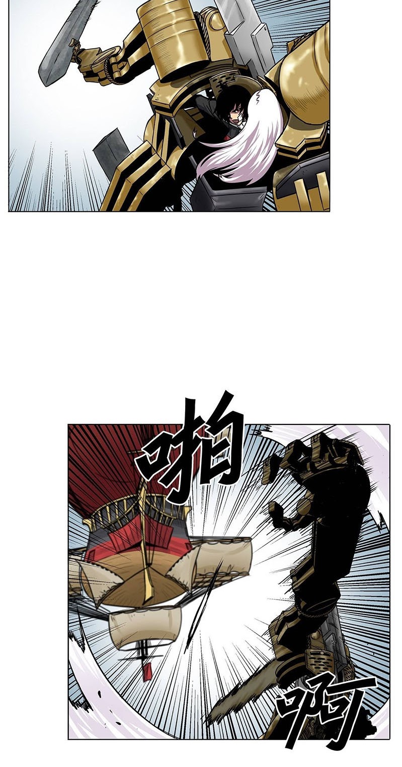 Clark Walker Empire Bab 15 halaman 19
