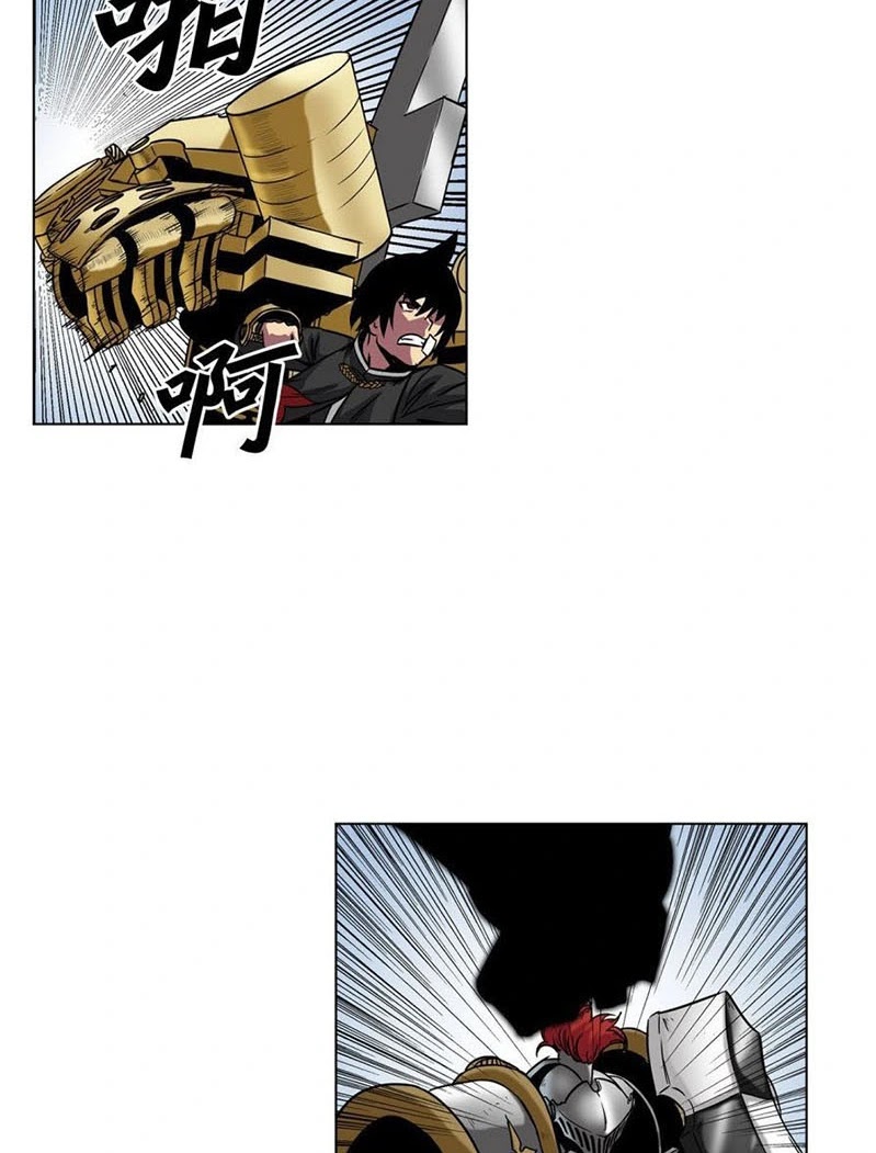 Clark Walker Empire Bab 16 halaman 5