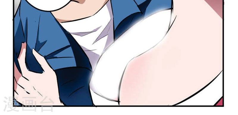 Close Mad Doctor chapter 1 halaman 23