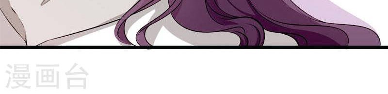 Close Mad Doctor chapter 16 halaman 27