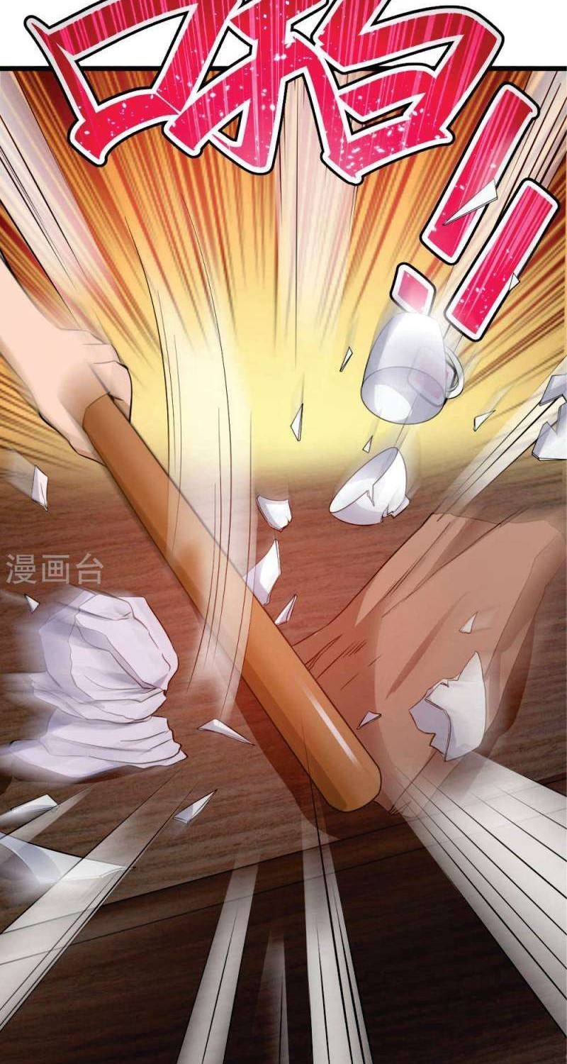 Close Mad Doctor chapter 31 halaman 7