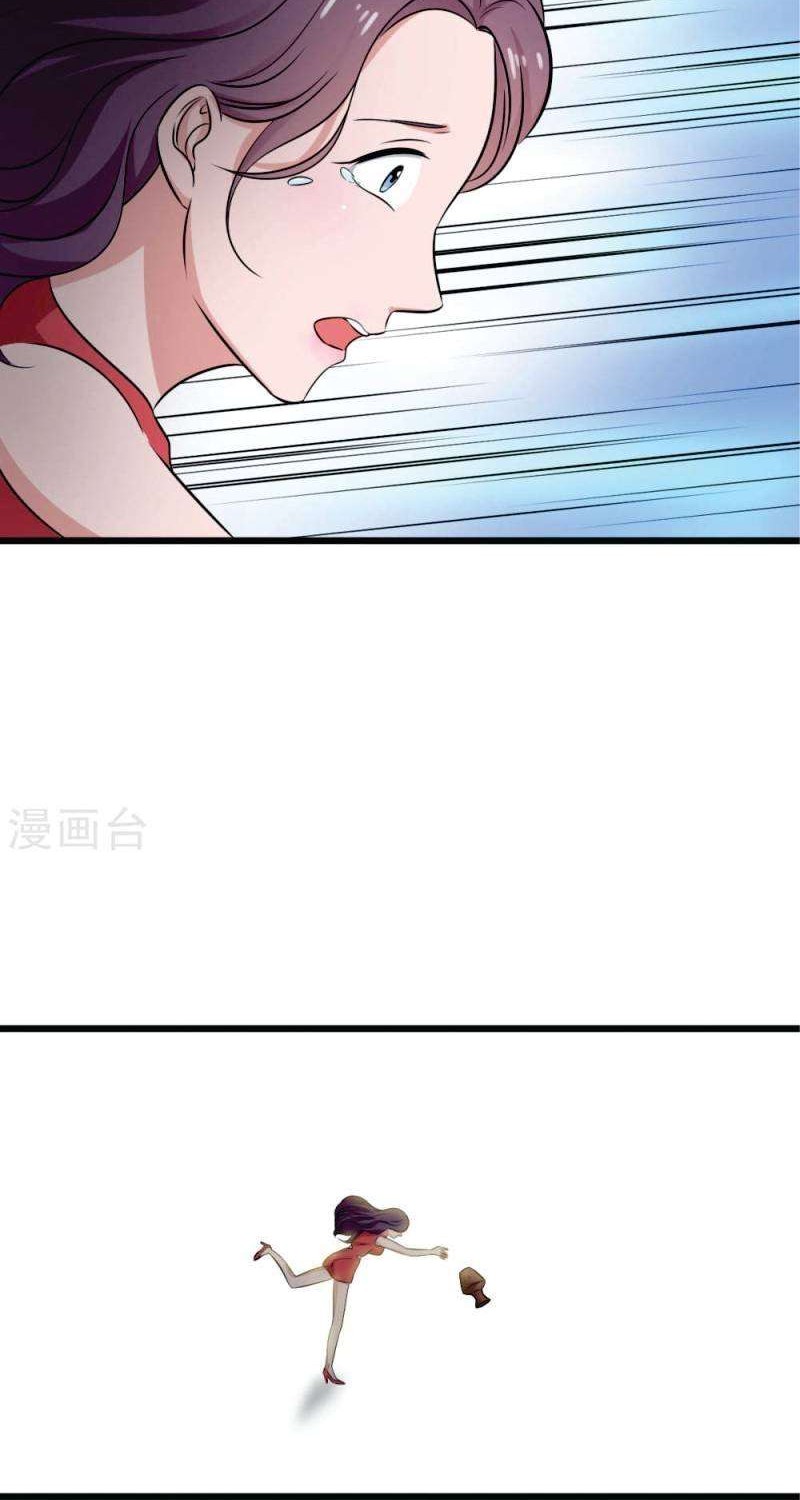 Close Mad Doctor chapter 31 halaman 13