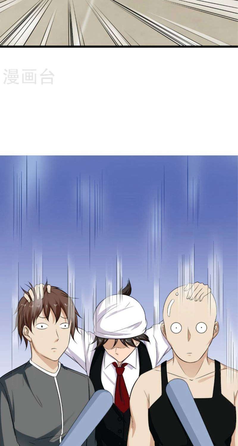 Close Mad Doctor chapter 31 halaman 26