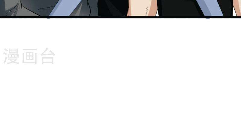 Close Mad Doctor chapter 31 halaman 27