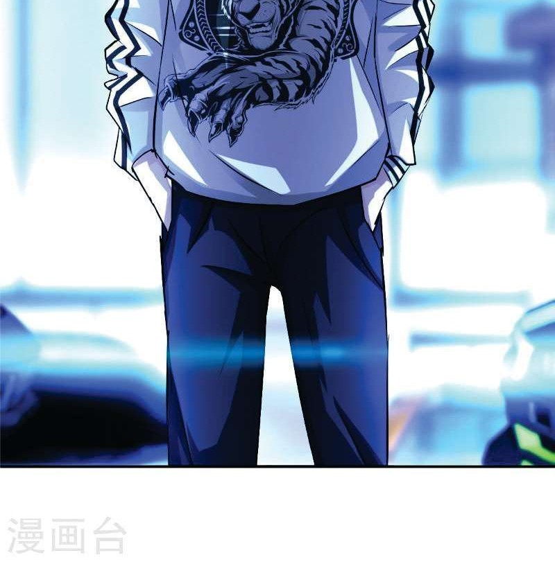 Close Mad Doctor chapter 39 halaman 19