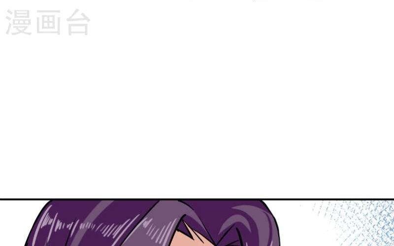 Close Mad Doctor chapter 53 halaman 5