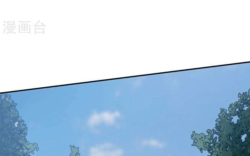 Close Mad Doctor chapter 53 halaman 17