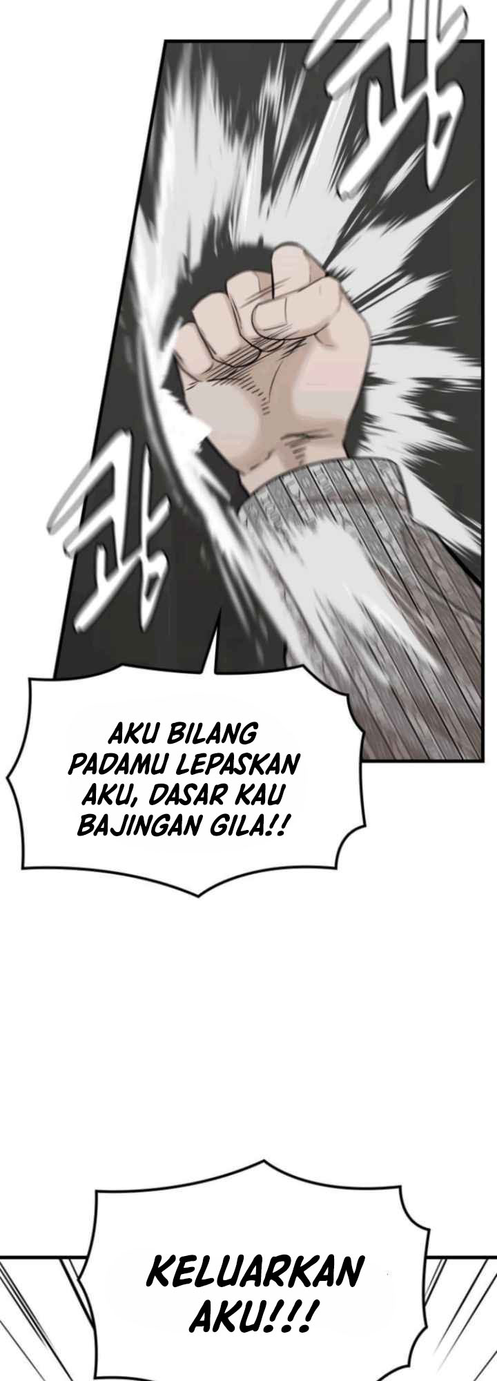 Closed Room Mafia chapter 01 halaman 77
