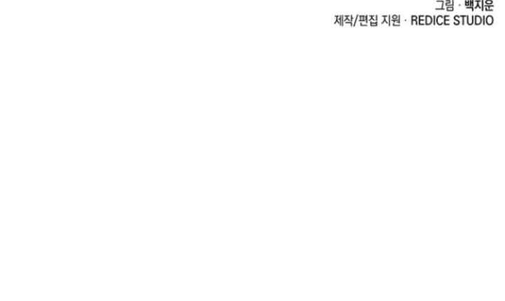 Closed Room Mafia chapter 01 halaman 85