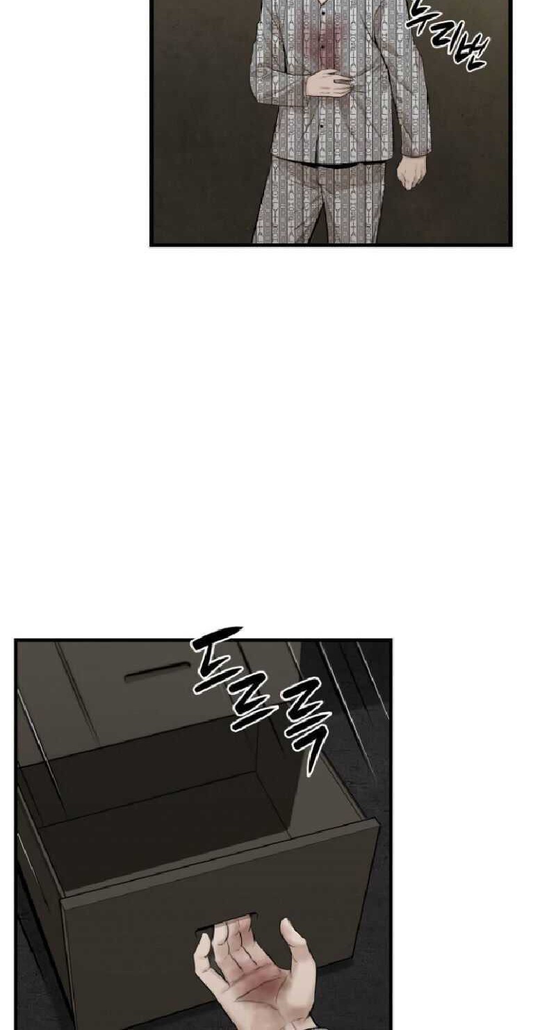 Closed Room Mafia chapter 02 halaman 17