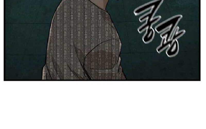 Closed Room Mafia chapter 02 halaman 29