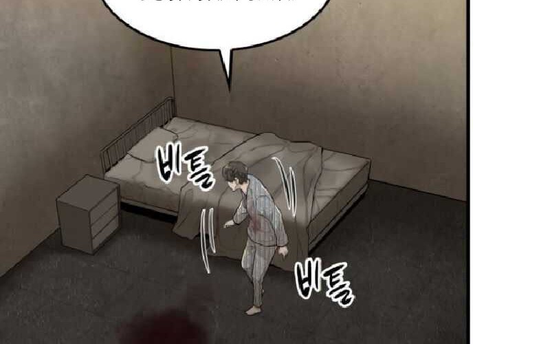 Closed Room Mafia chapter 02 halaman 69
