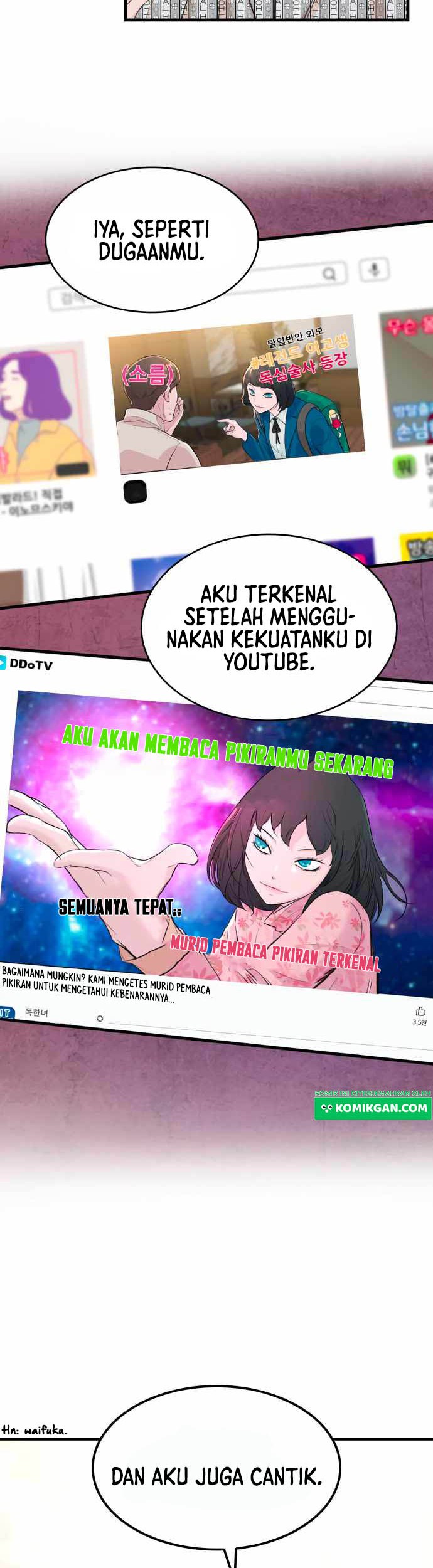 Closed Room Mafia chapter 04 halaman 12