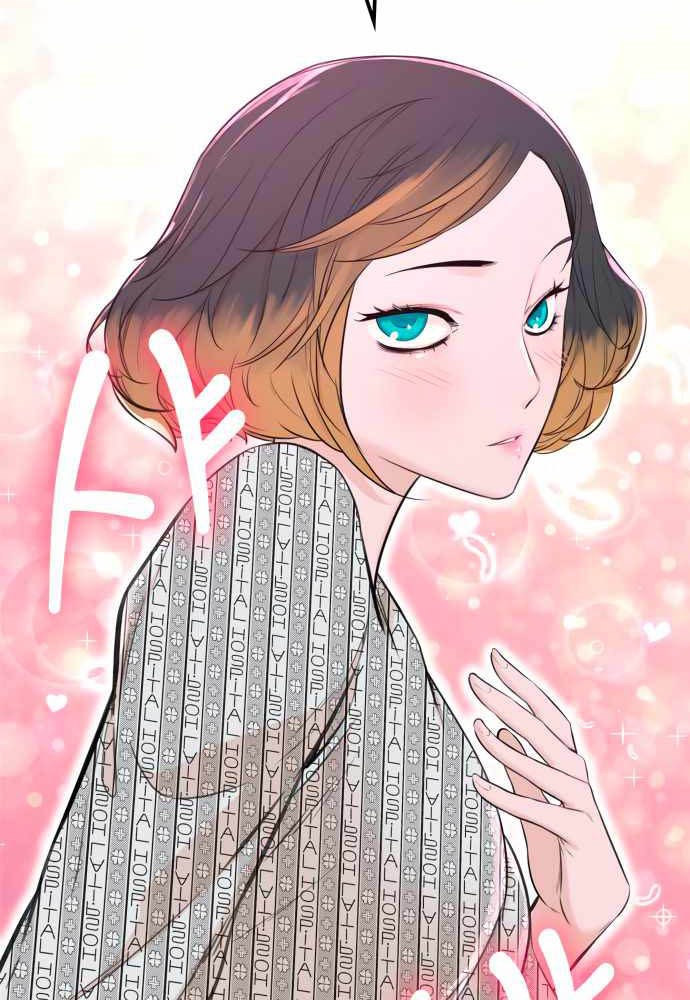Closed Room Mafia chapter 04 halaman 13