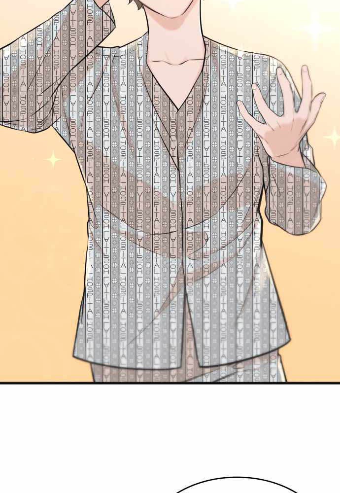 Closed Room Mafia chapter 04 halaman 19