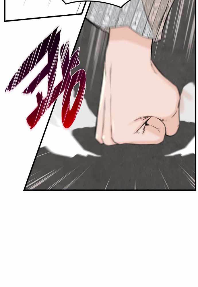 Closed Room Mafia chapter 04 halaman 49