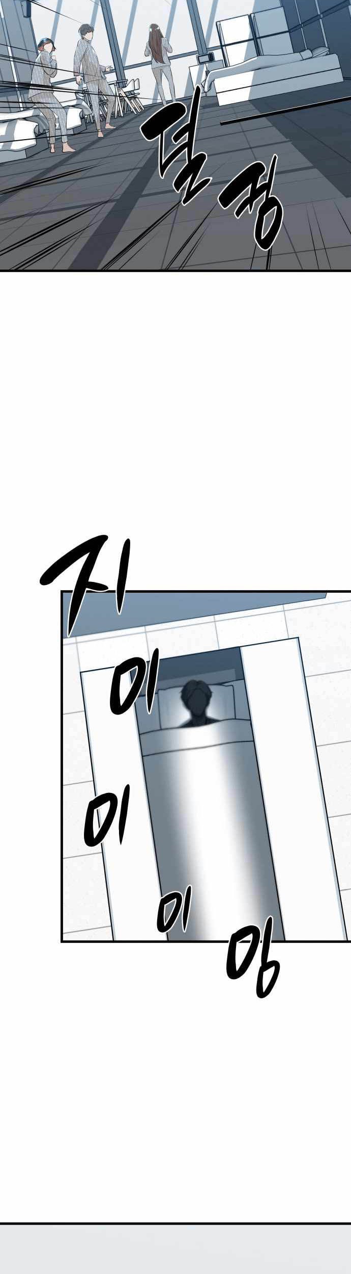 Closed Room Mafia Bab 10 halaman 33
