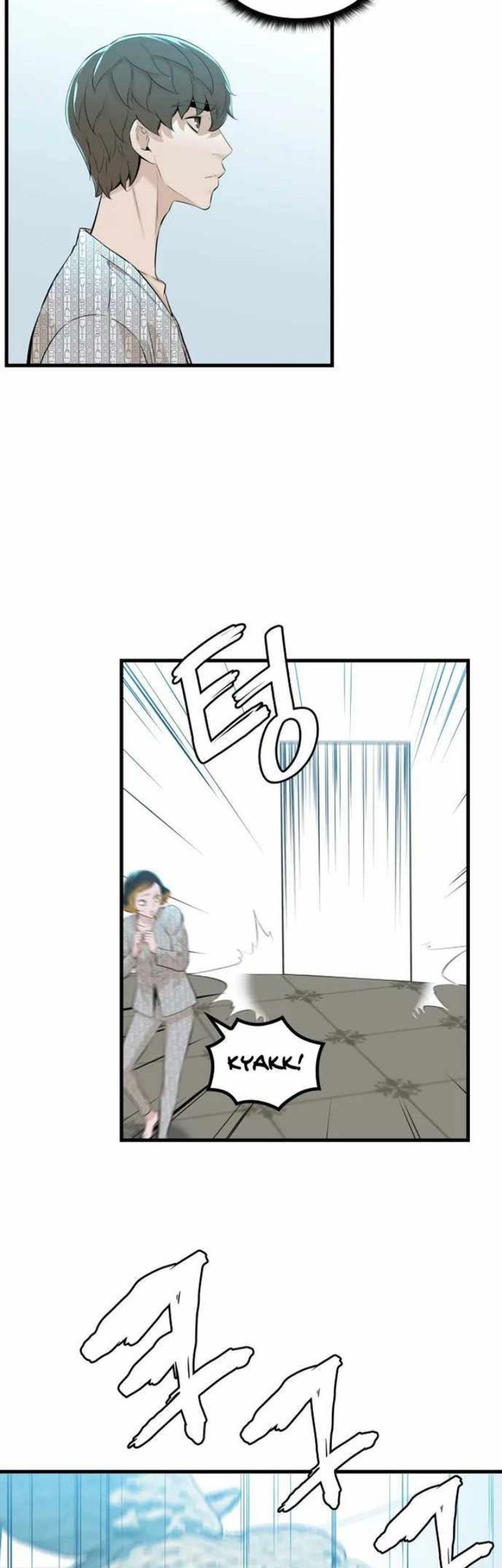 Closed Room Mafia chapter 17 halaman 21
