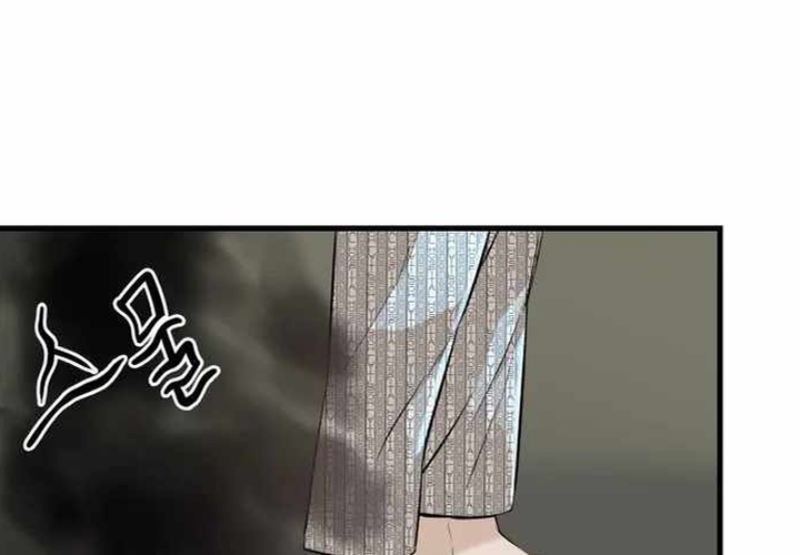 Closed Room Mafia chapter 17 halaman 73