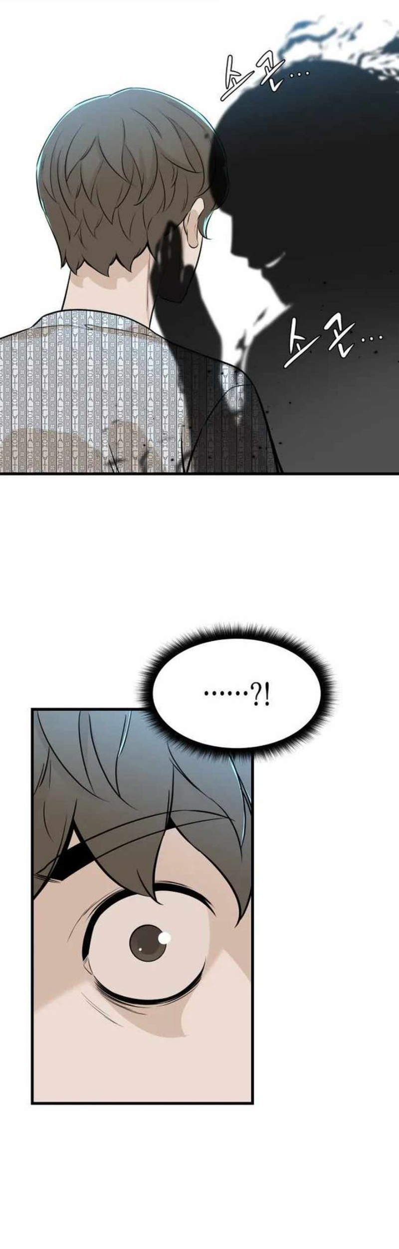 Closed Room Mafia chapter 17 halaman 75