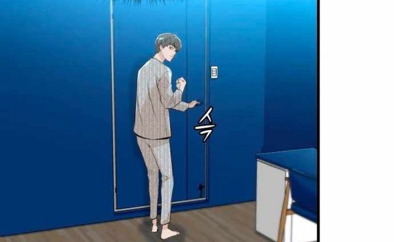 Closed Room Mafia Bab 18 halaman 43