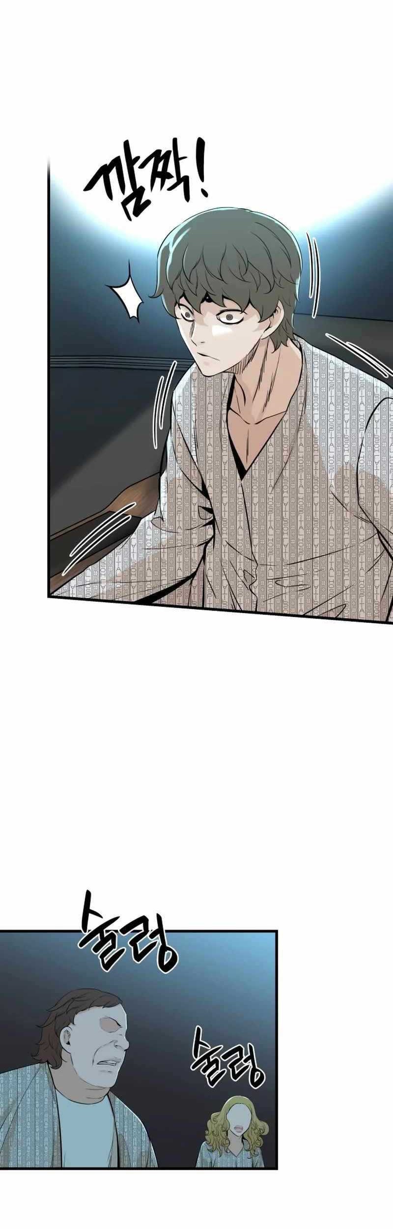 Closed Room Mafia chapter 25 halaman 57