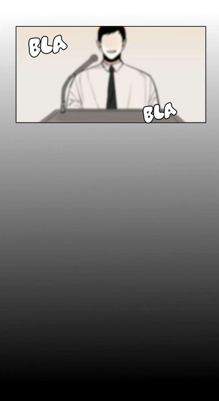 [C]LOSER chapter 03 halaman 7