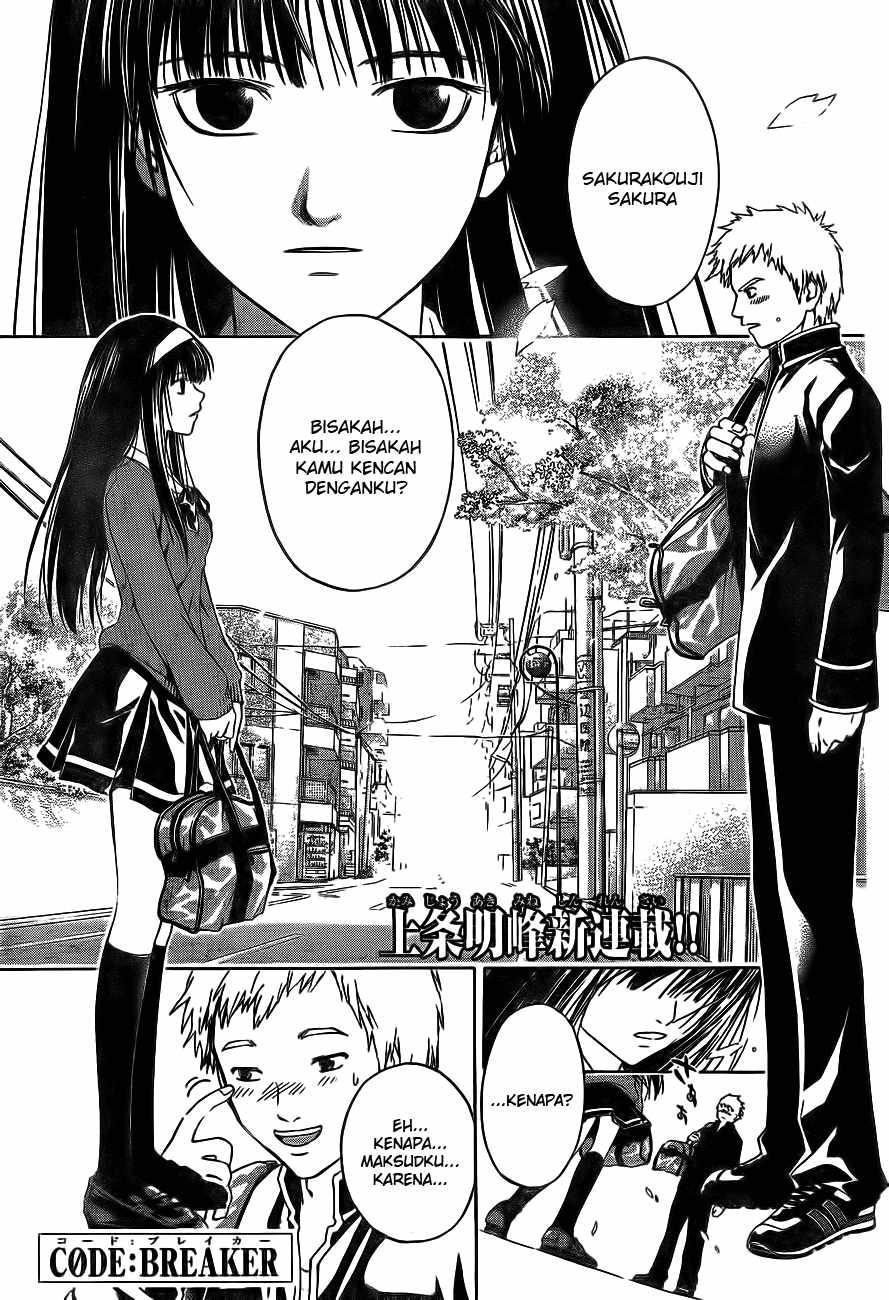 Code: Breaker Bab 1 halaman 5