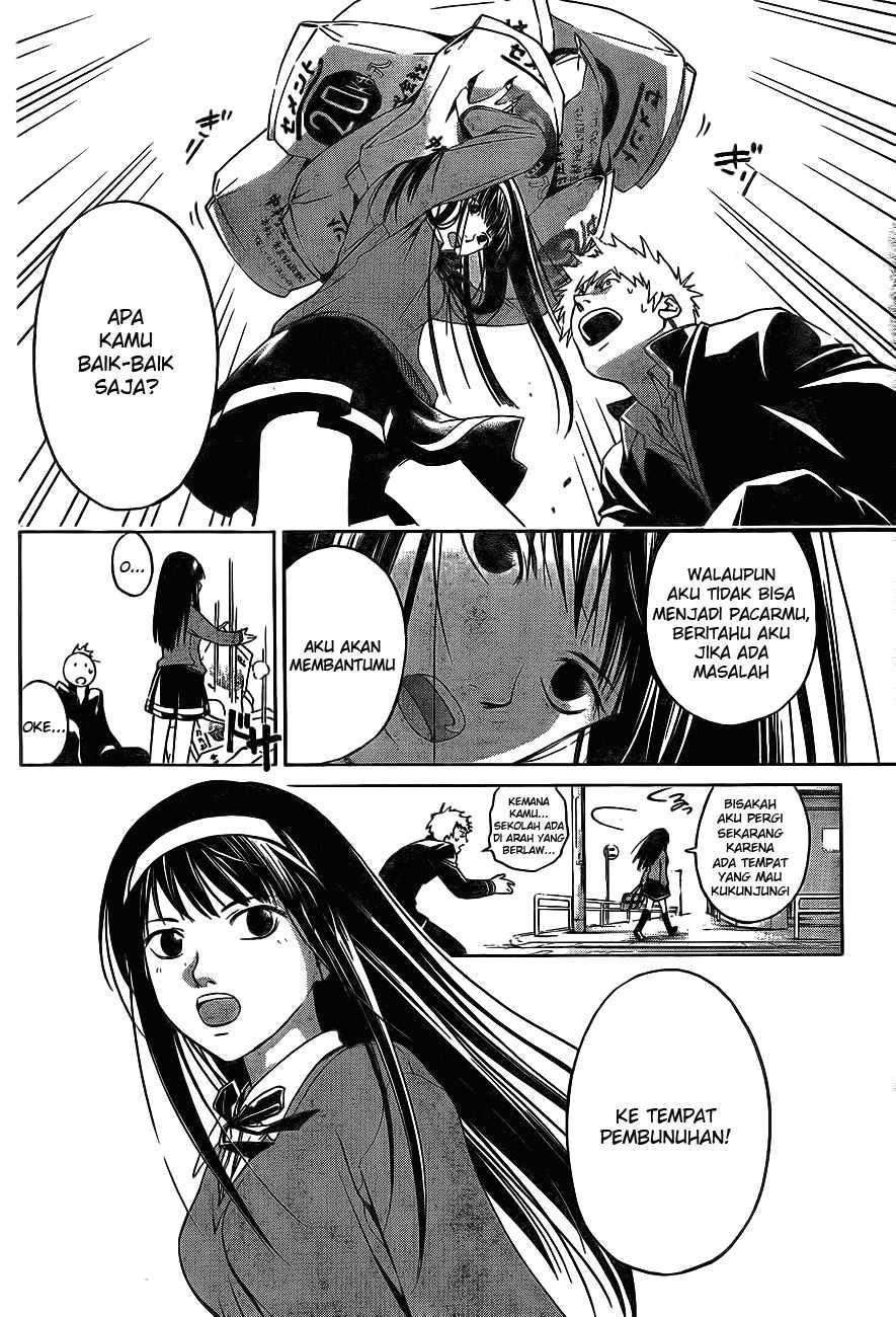 Code: Breaker Bab 1 halaman 8